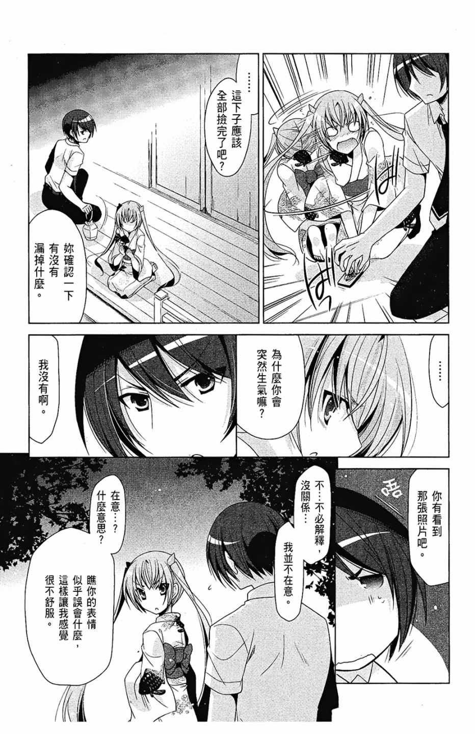 第9卷