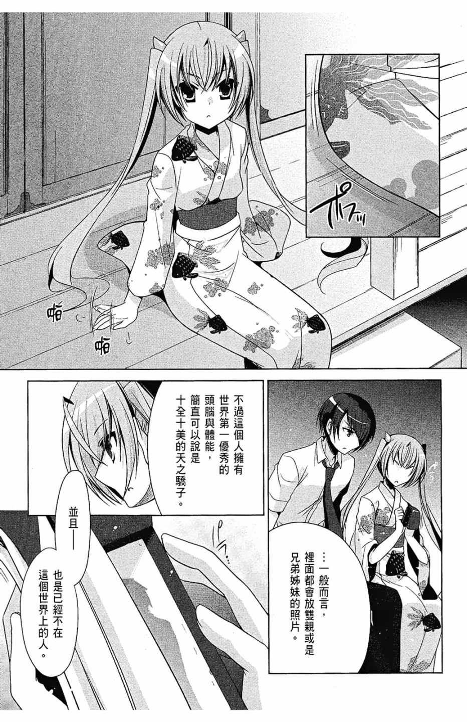第9卷