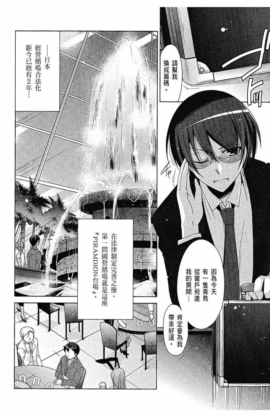 第9卷