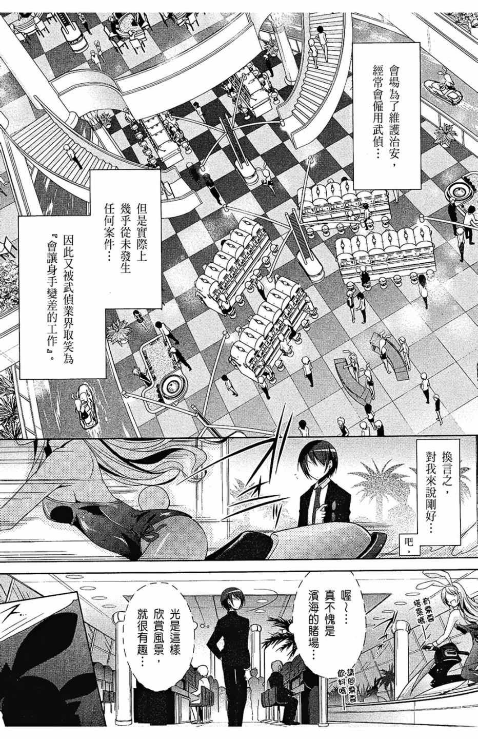 第9卷