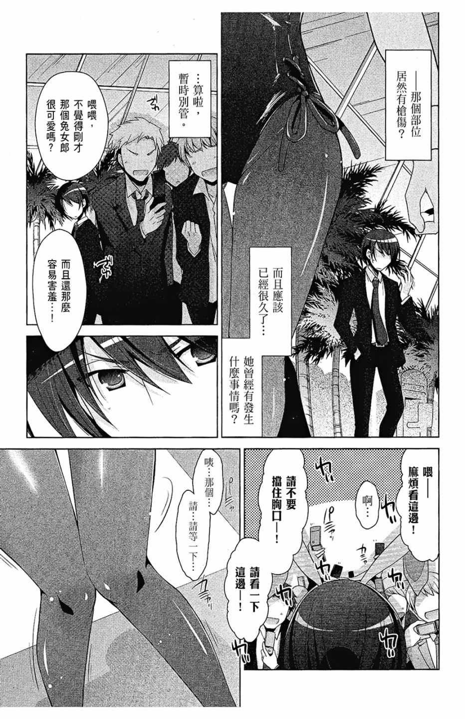 第9卷
