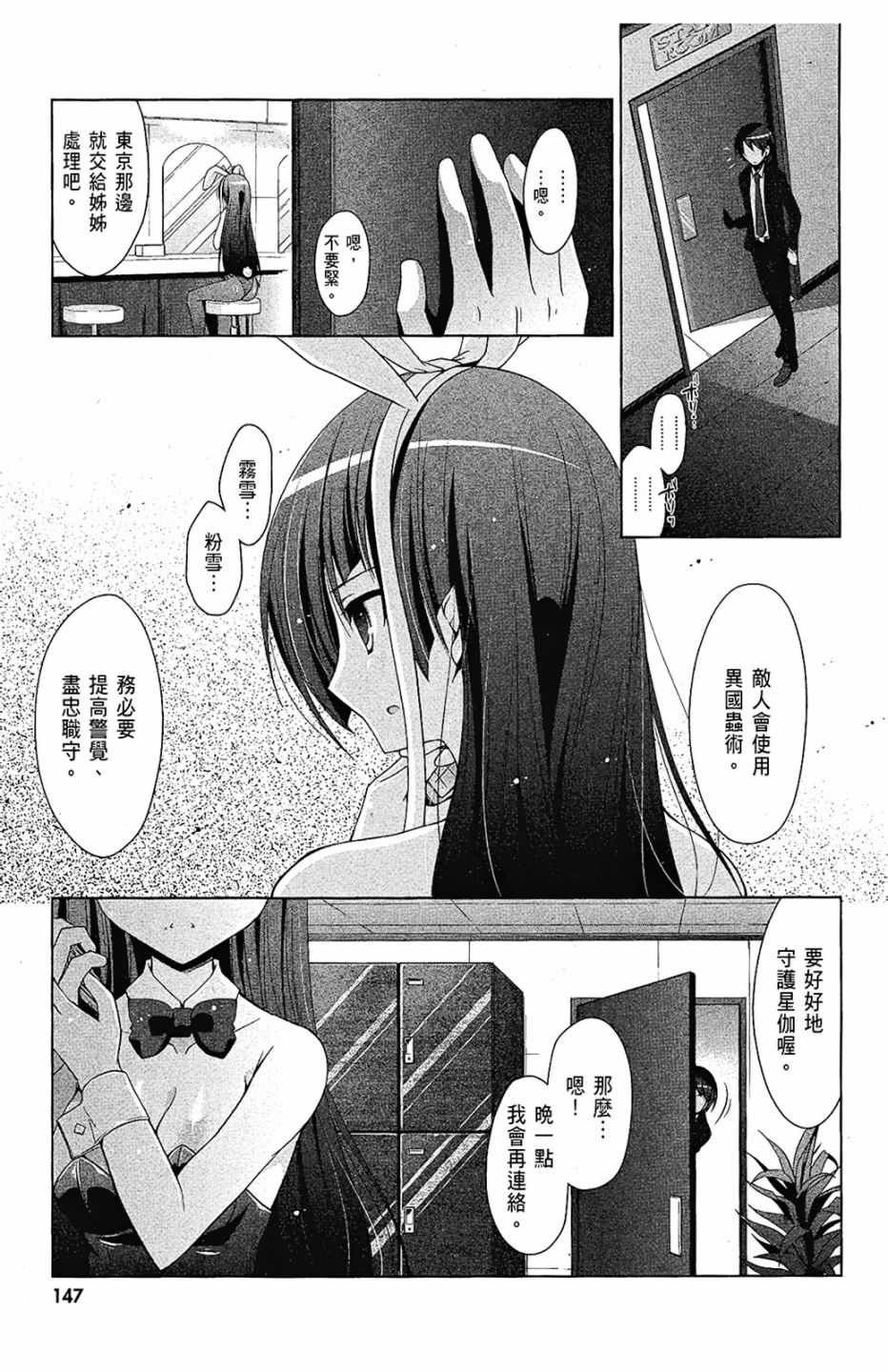 第9卷