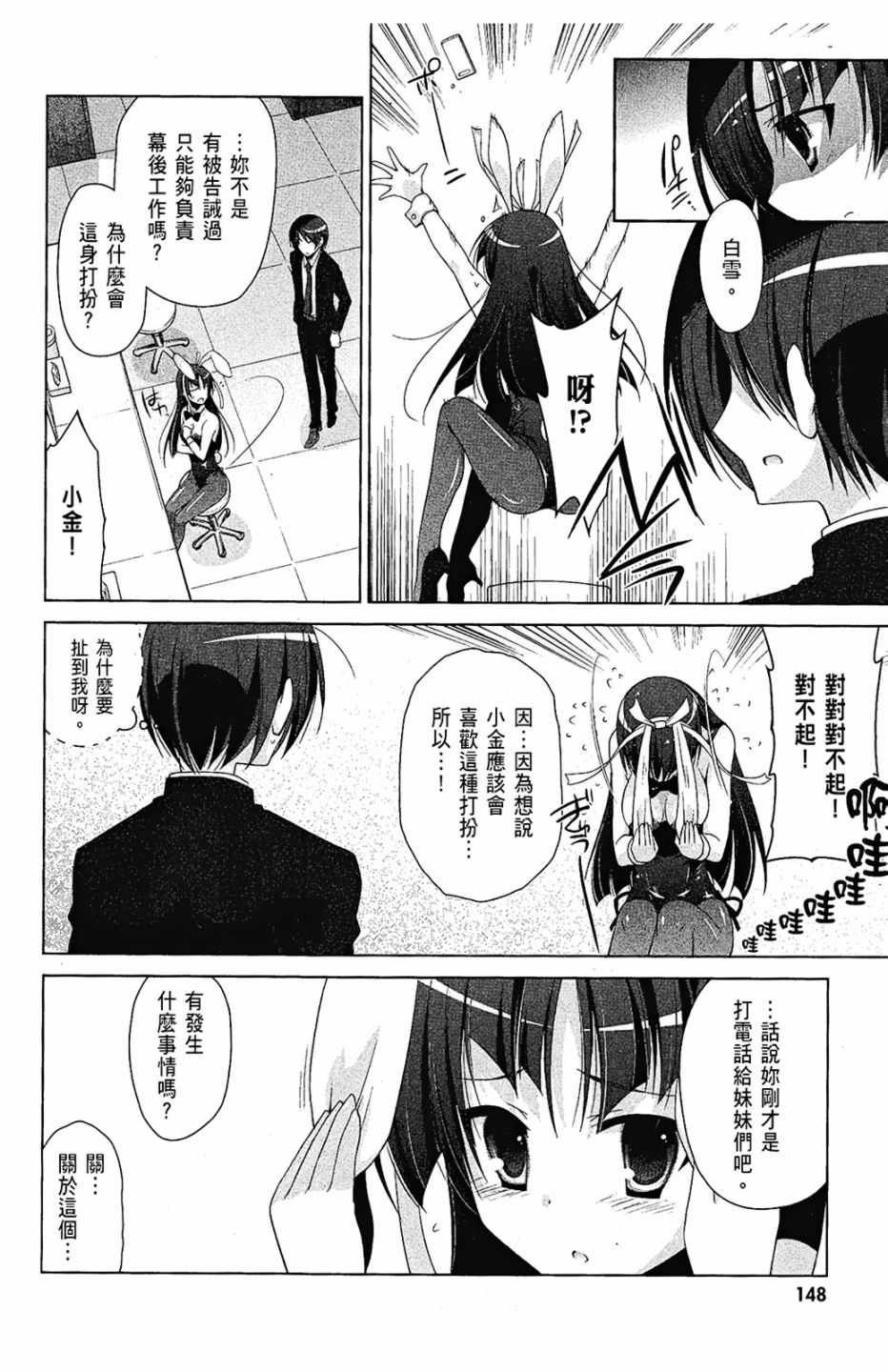 第9卷