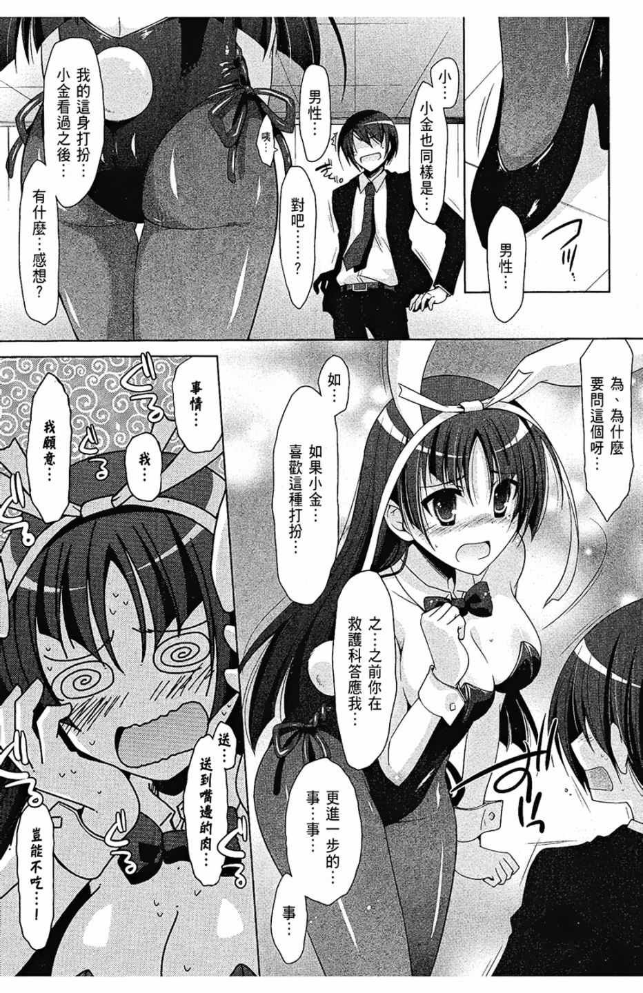 第9卷