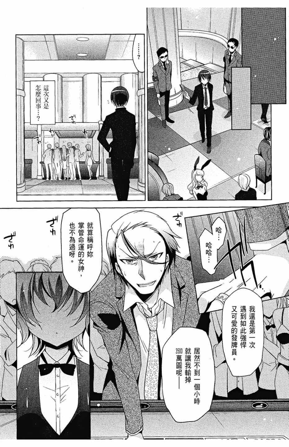 第9卷
