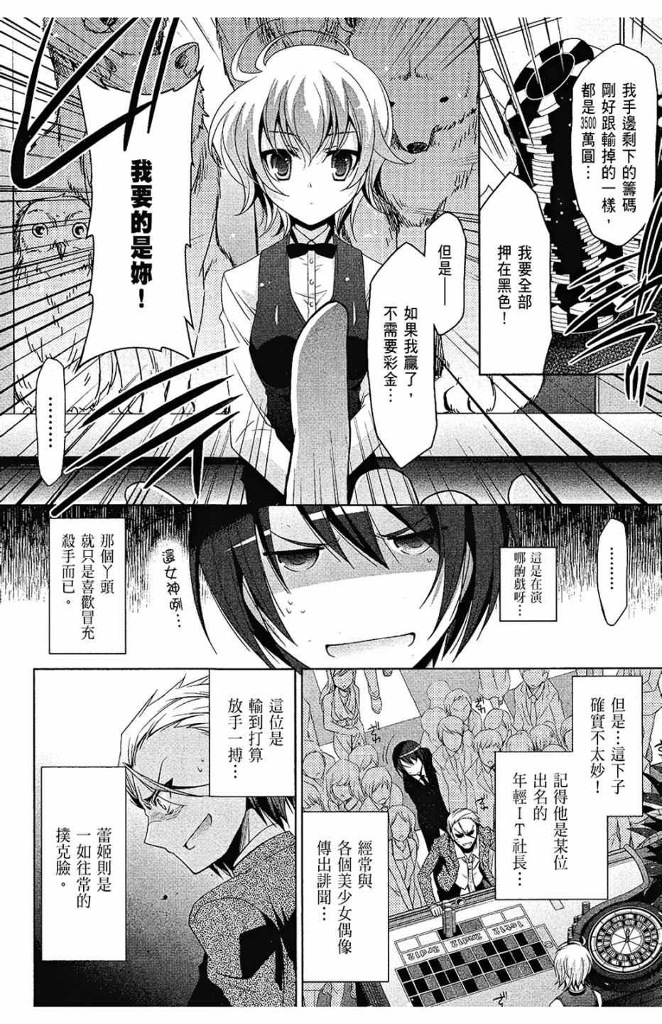 第9卷