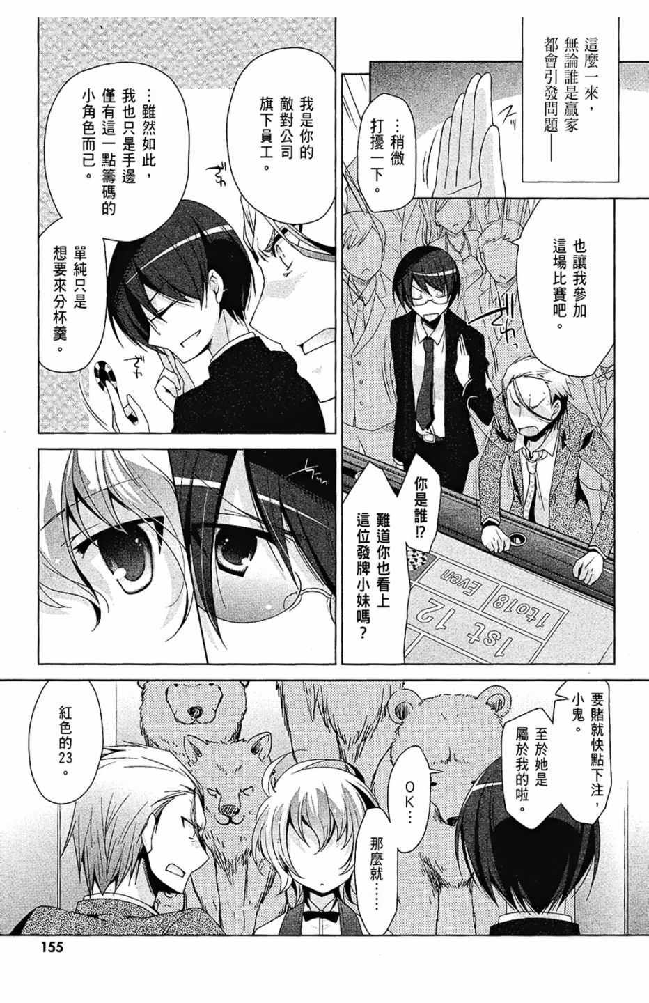第9卷