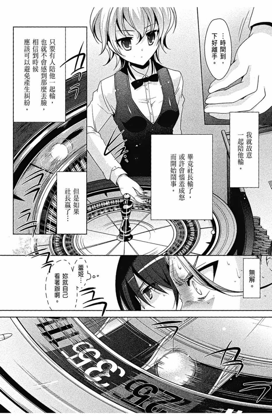 第9卷