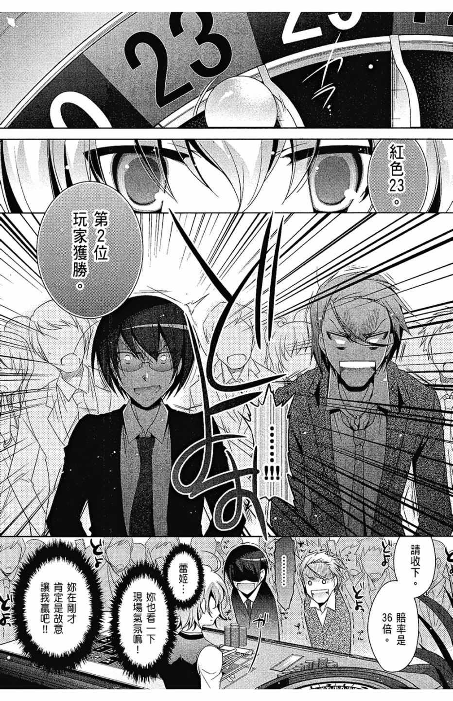 第9卷