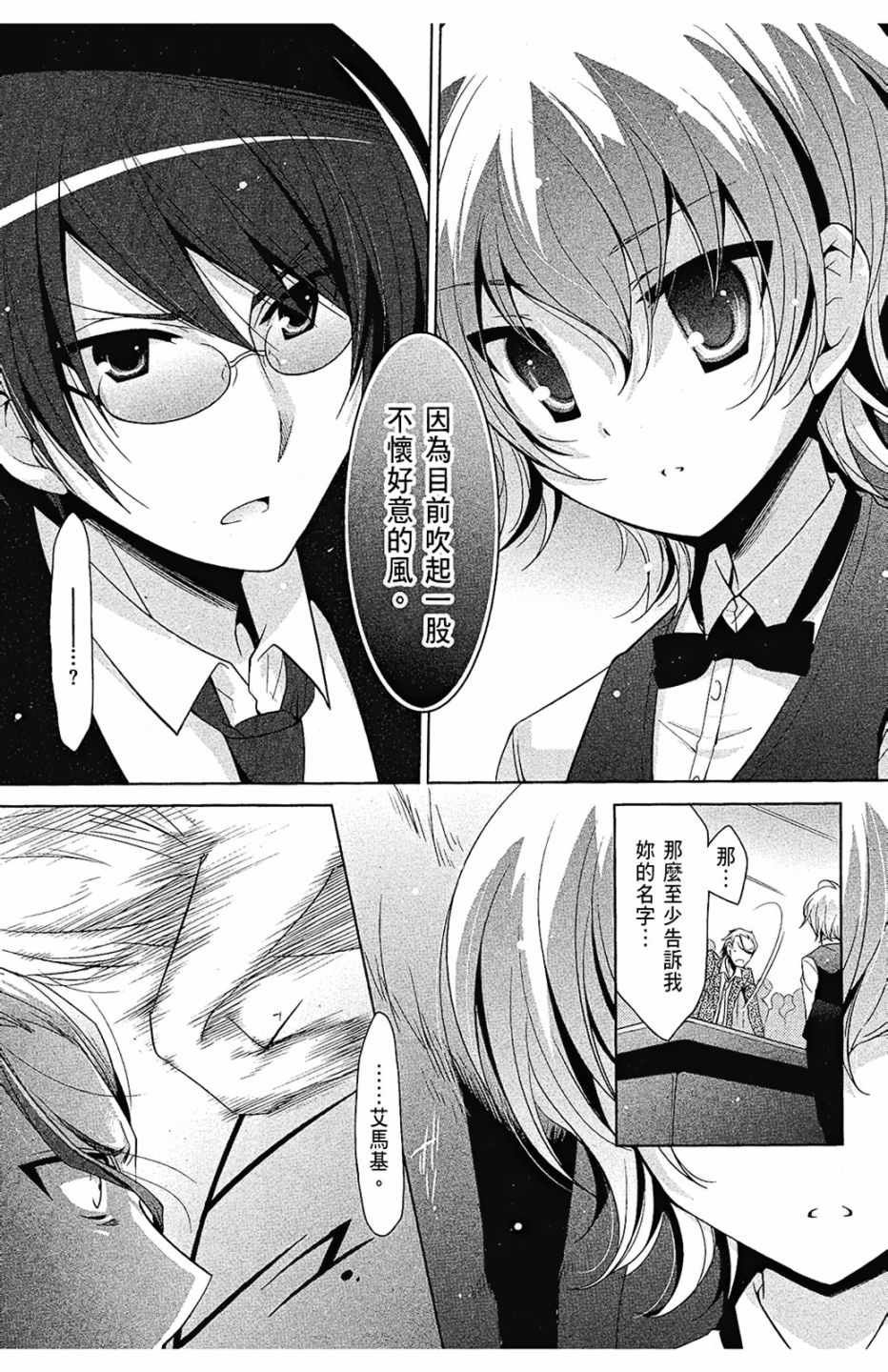 第9卷