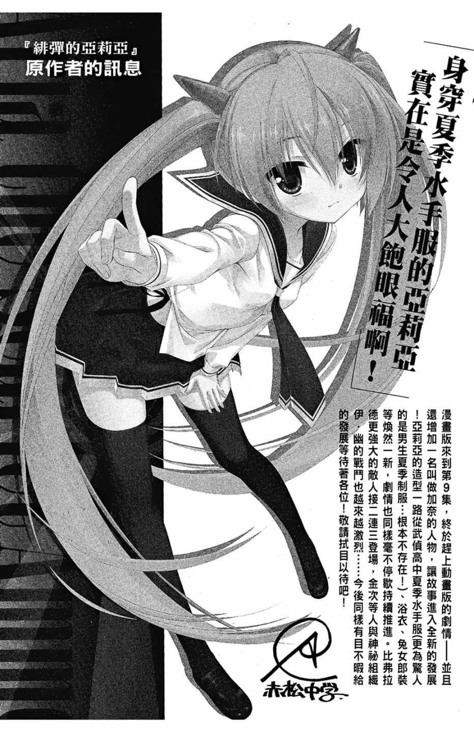 第9卷