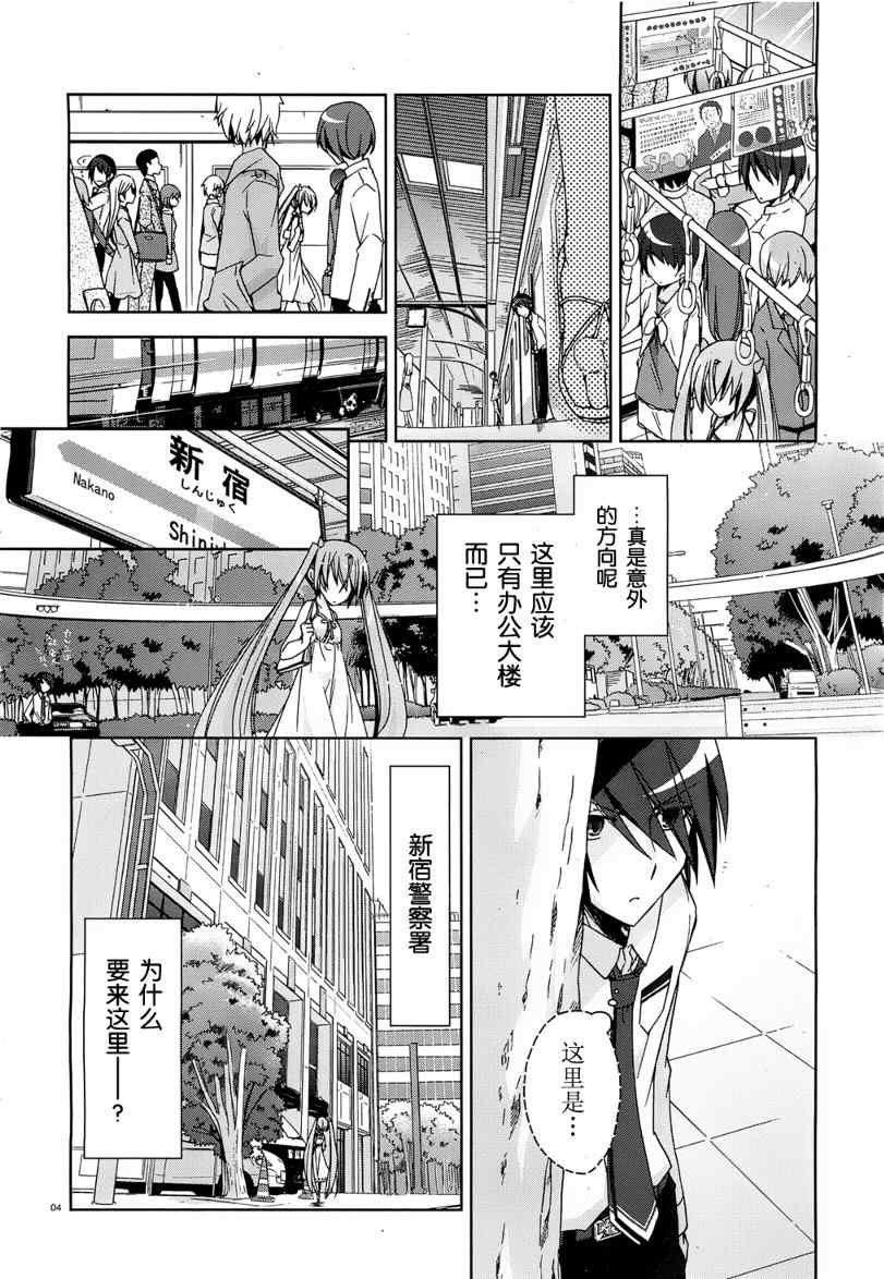 第10话