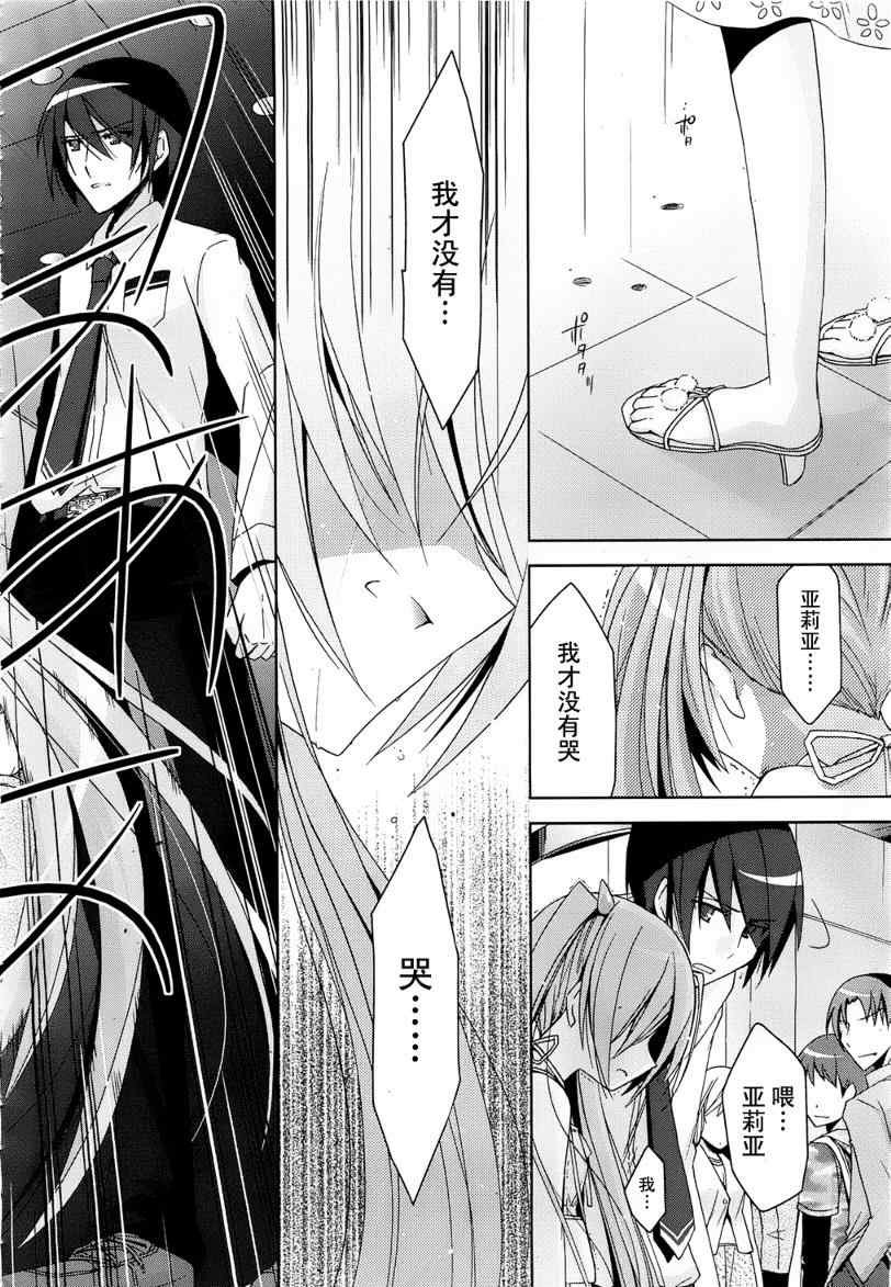 第10话