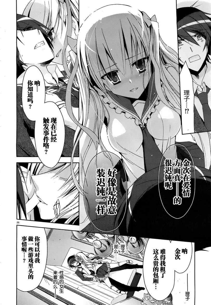第10话