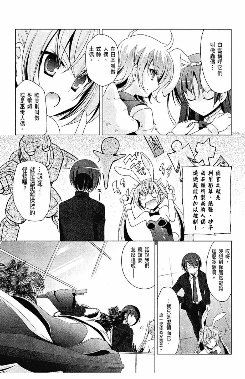 第10卷