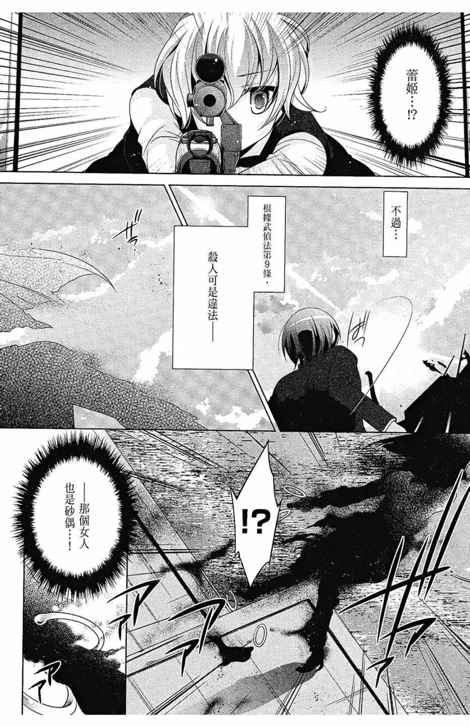 第10卷