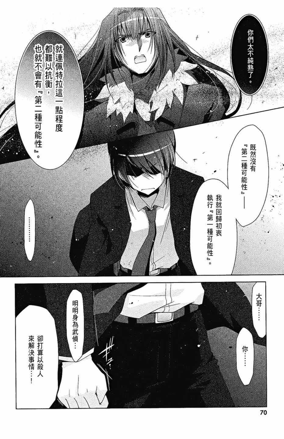 第10卷