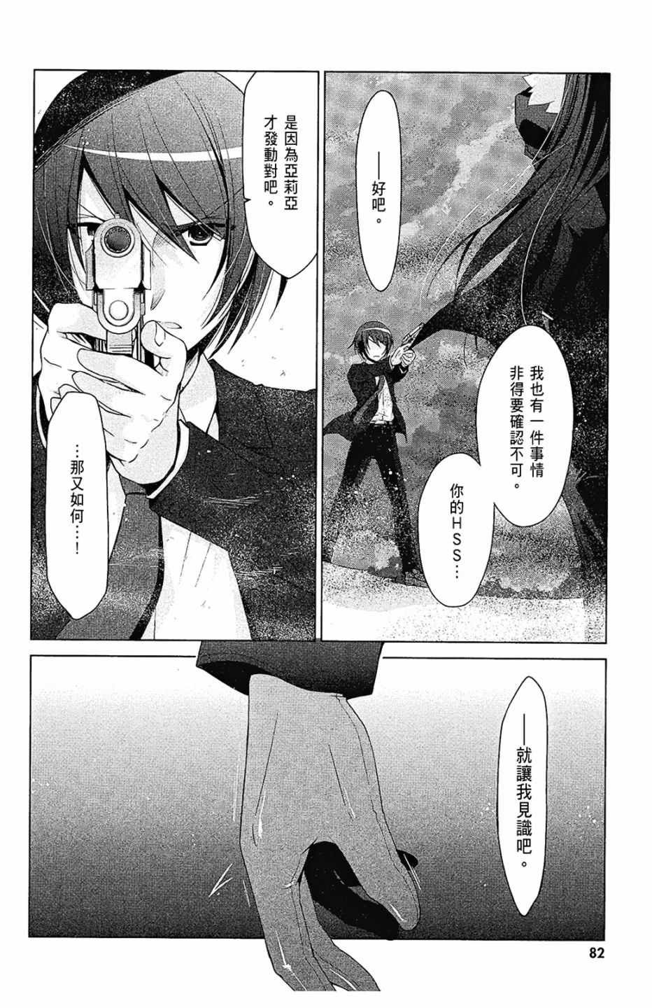 第10卷