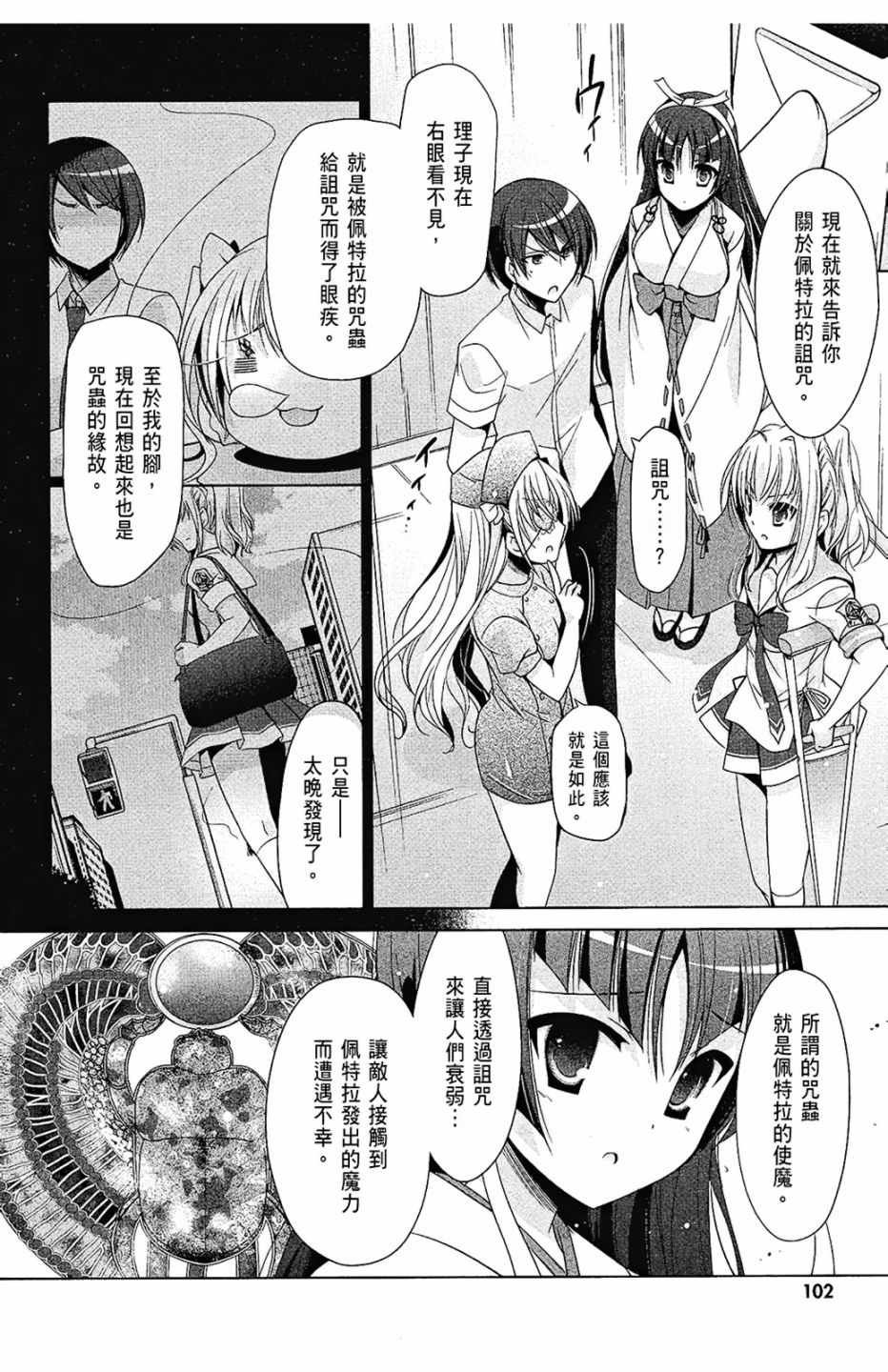 第10卷