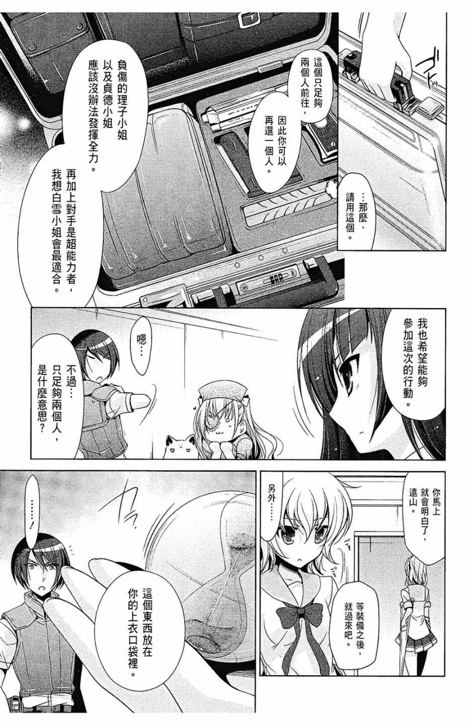 第10卷