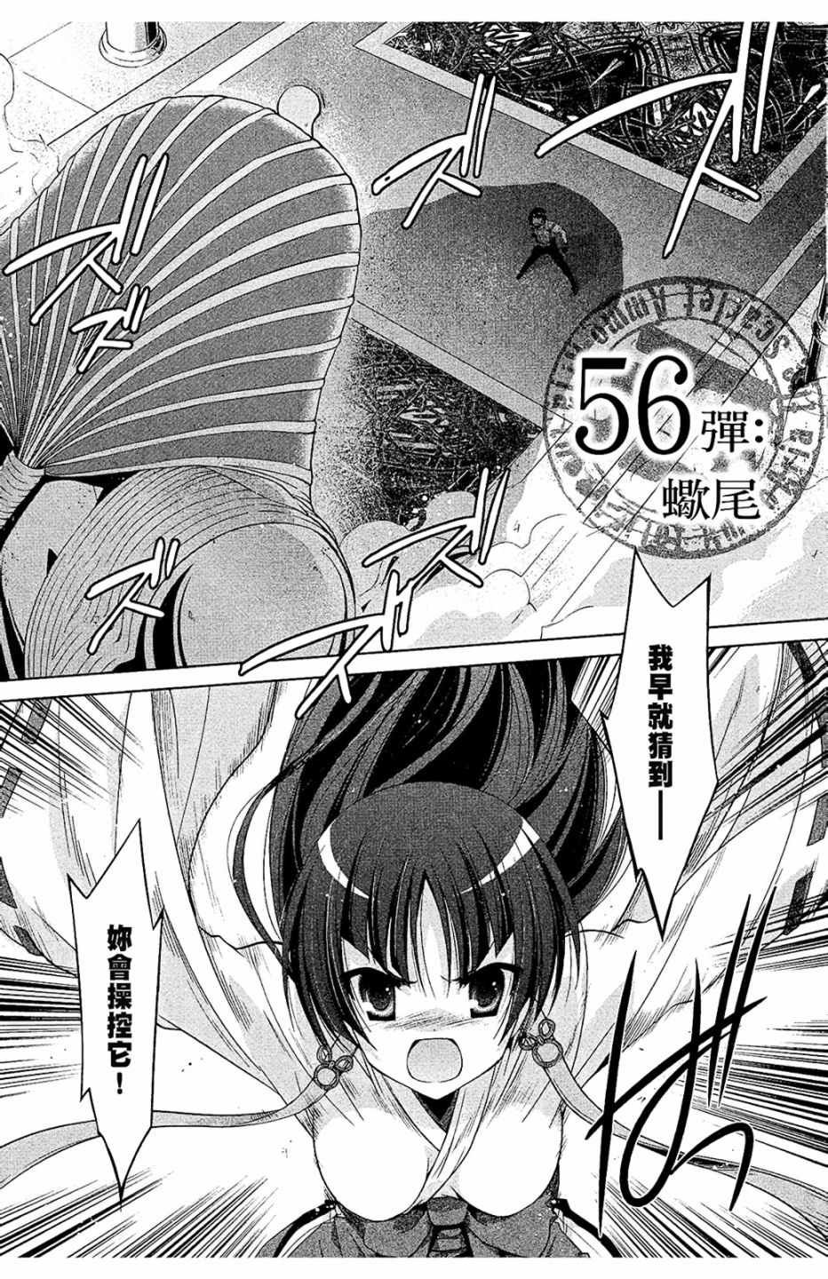 第10卷