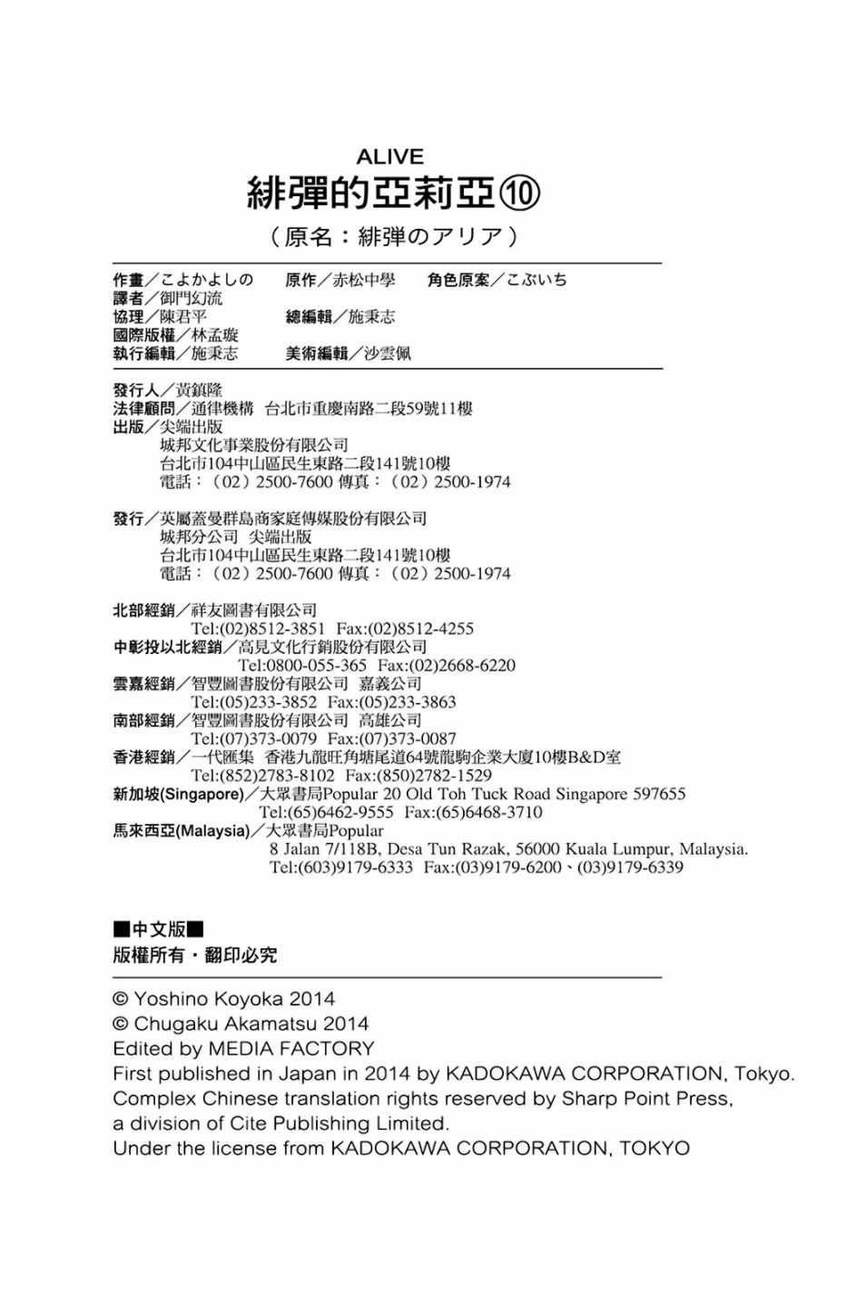 第10卷