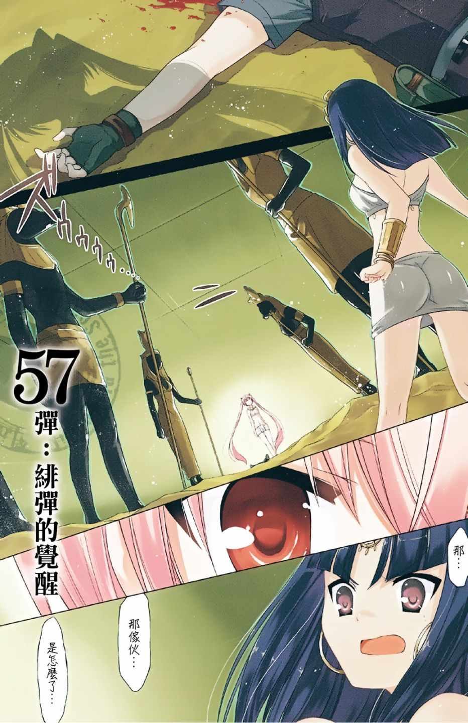 第11卷