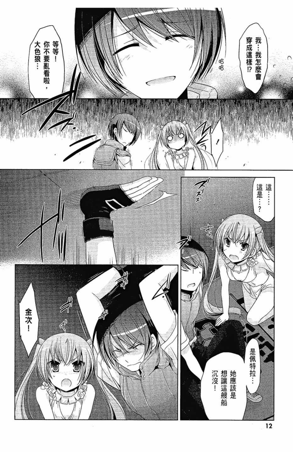 第11卷