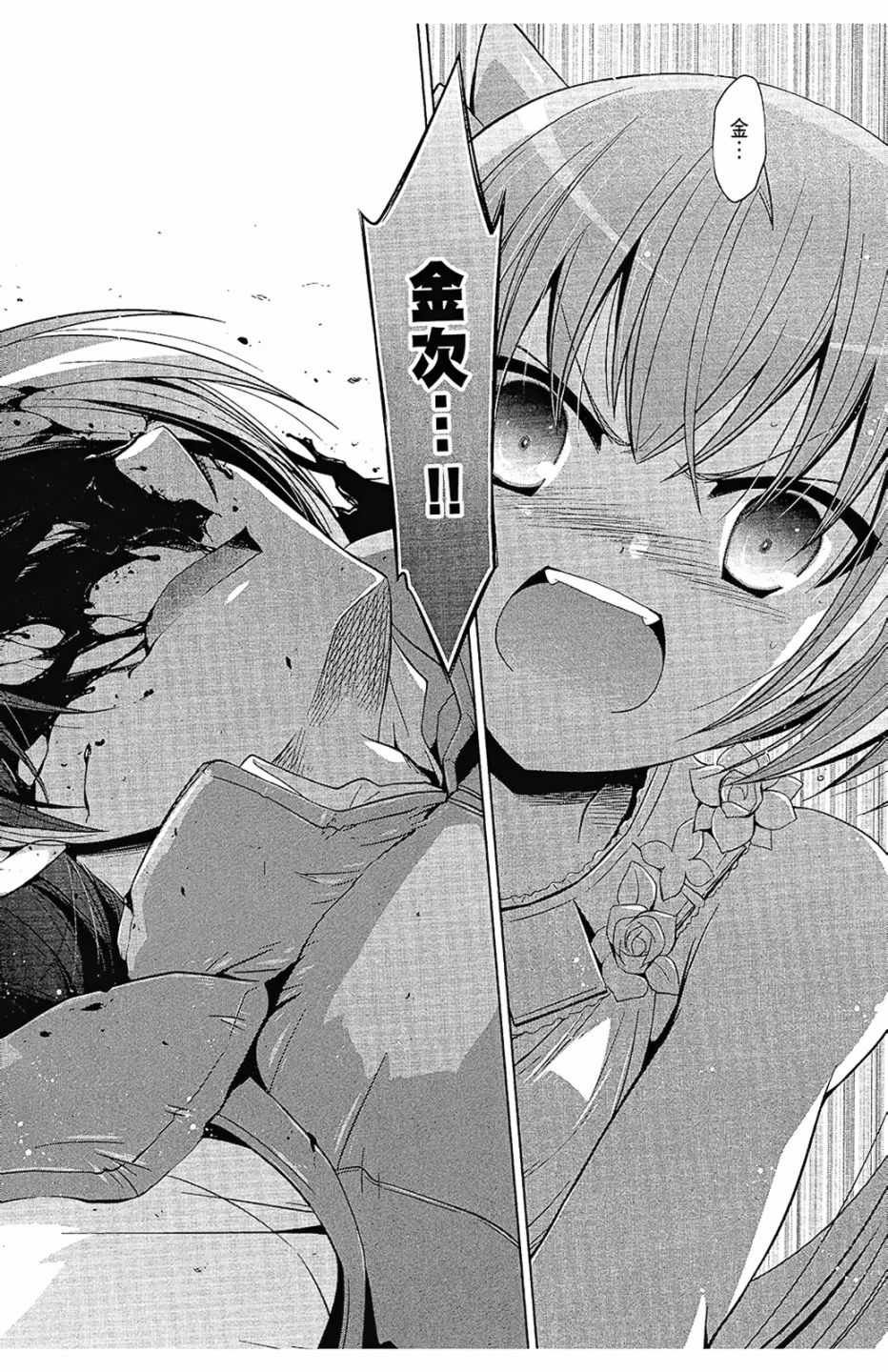 第11卷