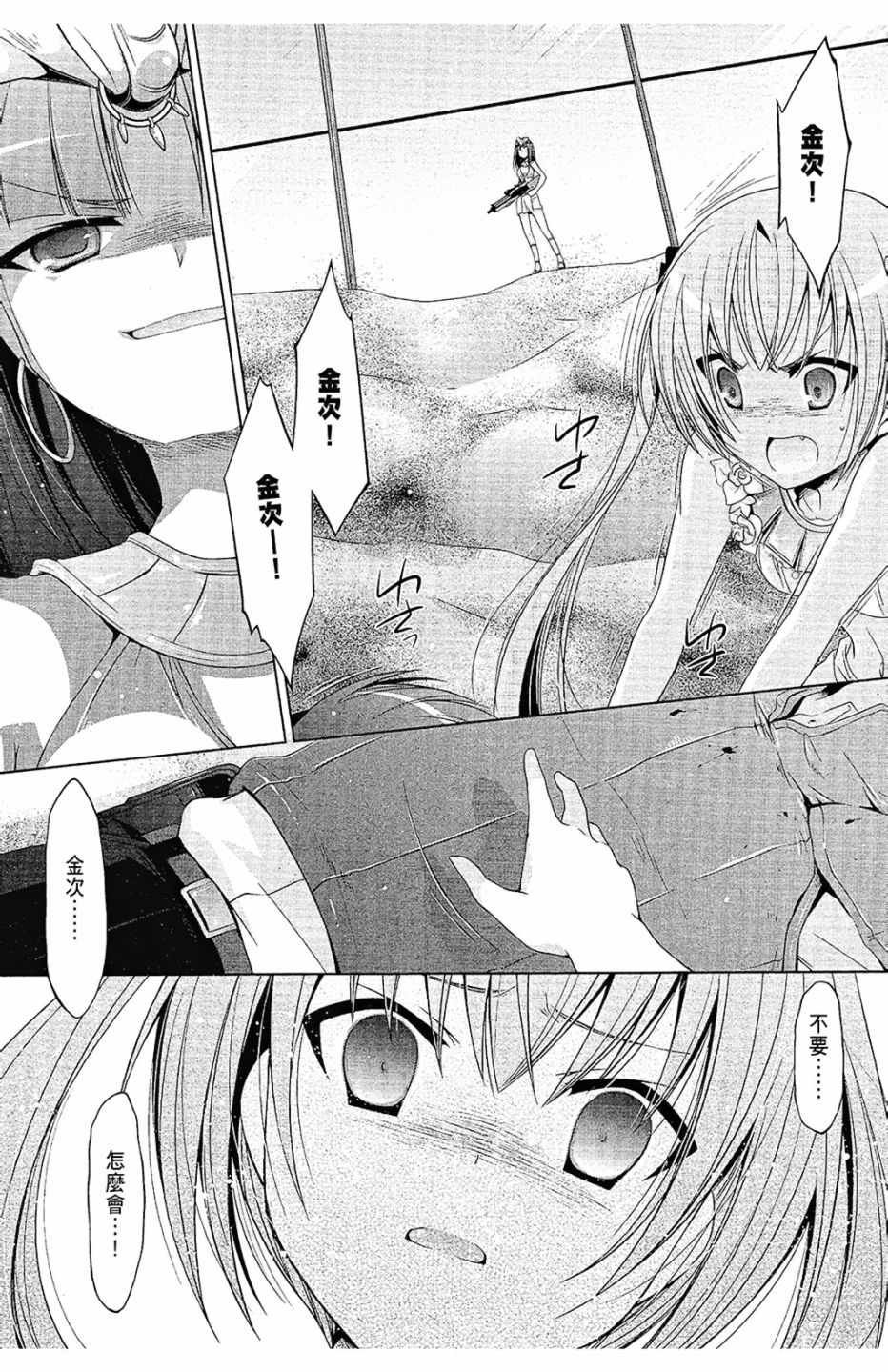 第11卷