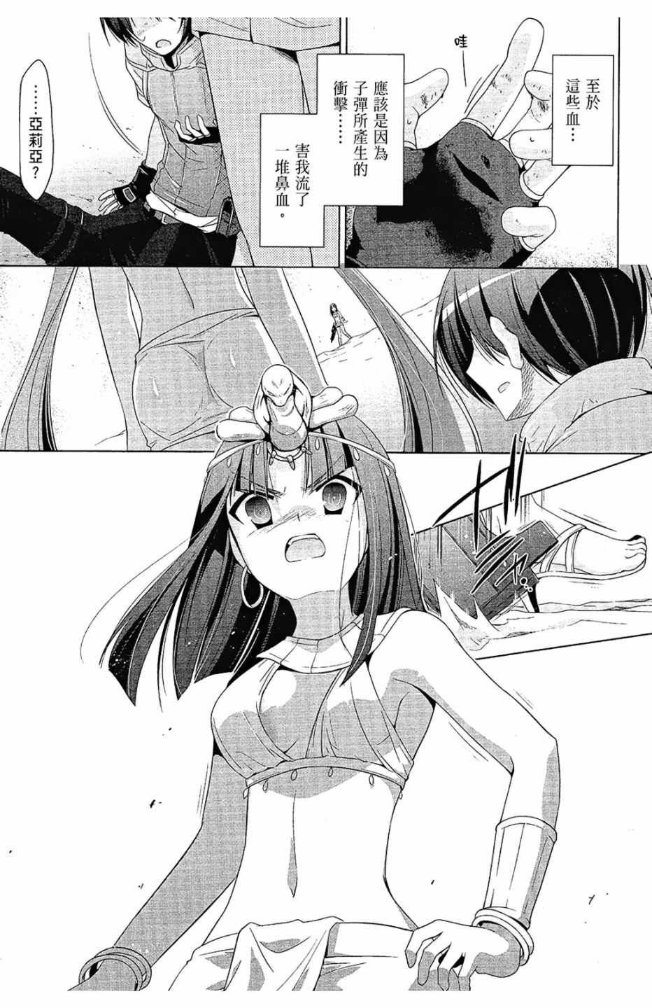 第11卷