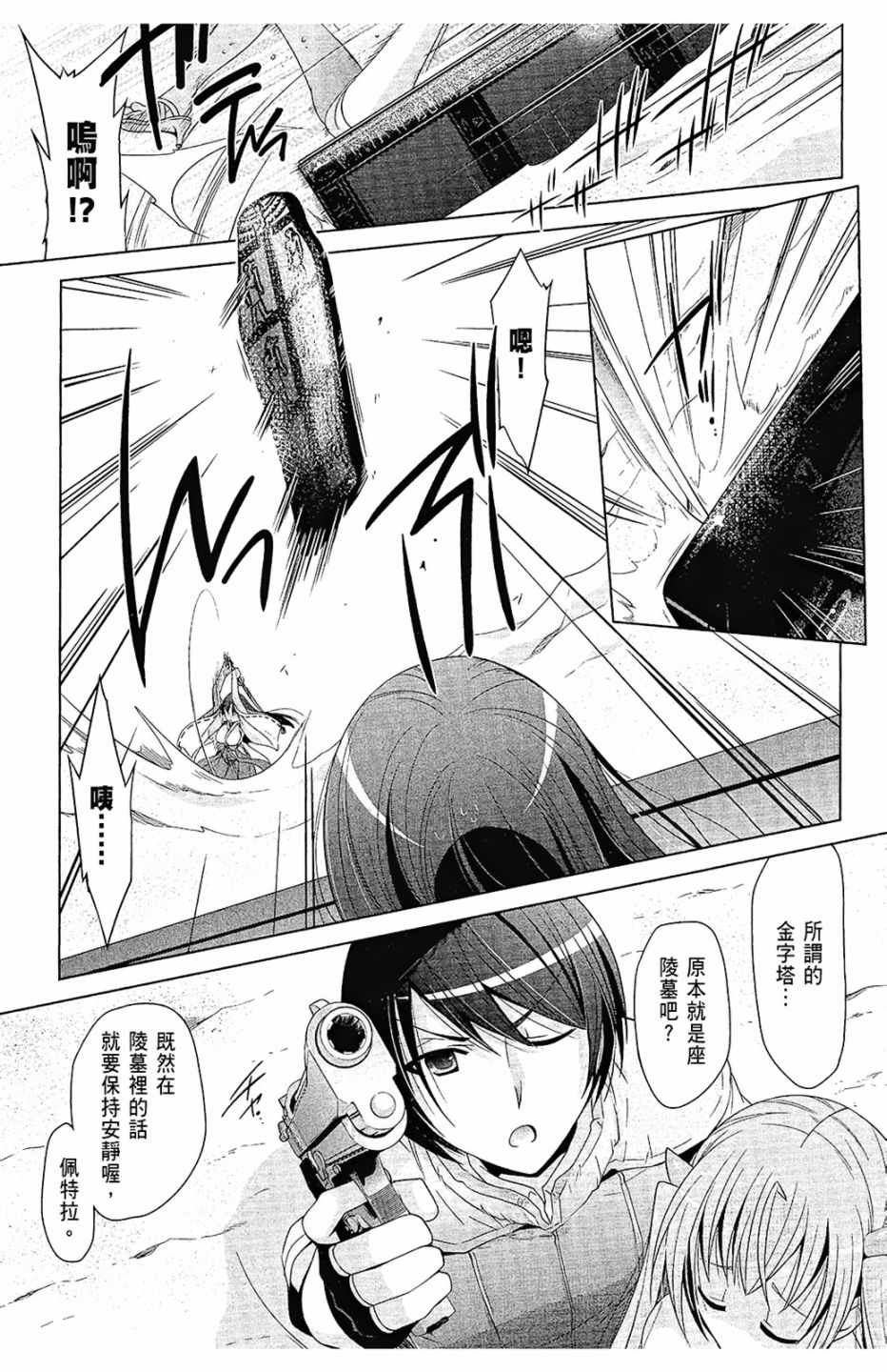 第11卷