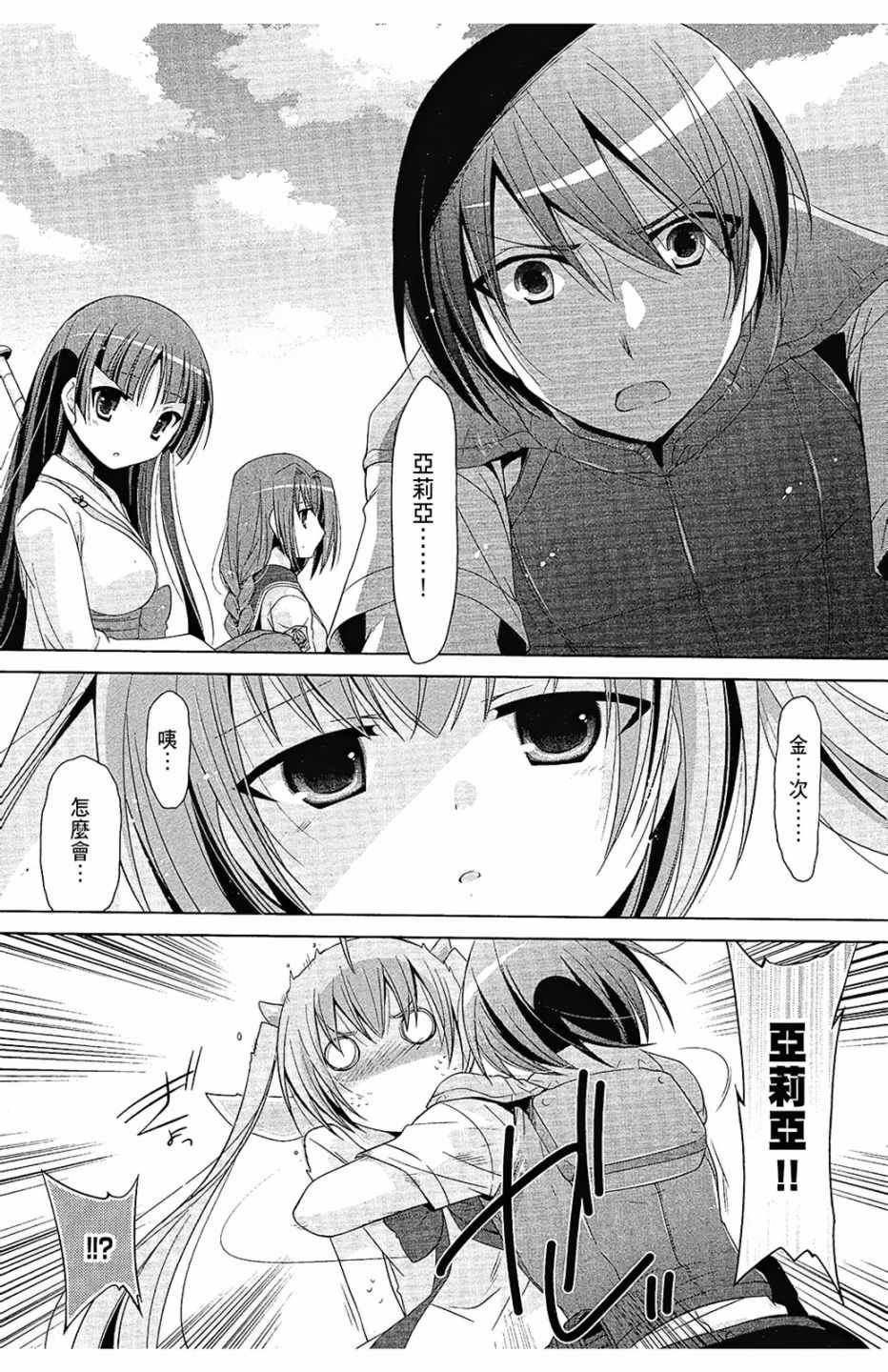 第11卷