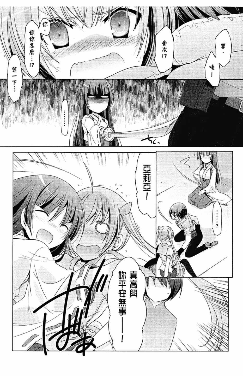 第11卷