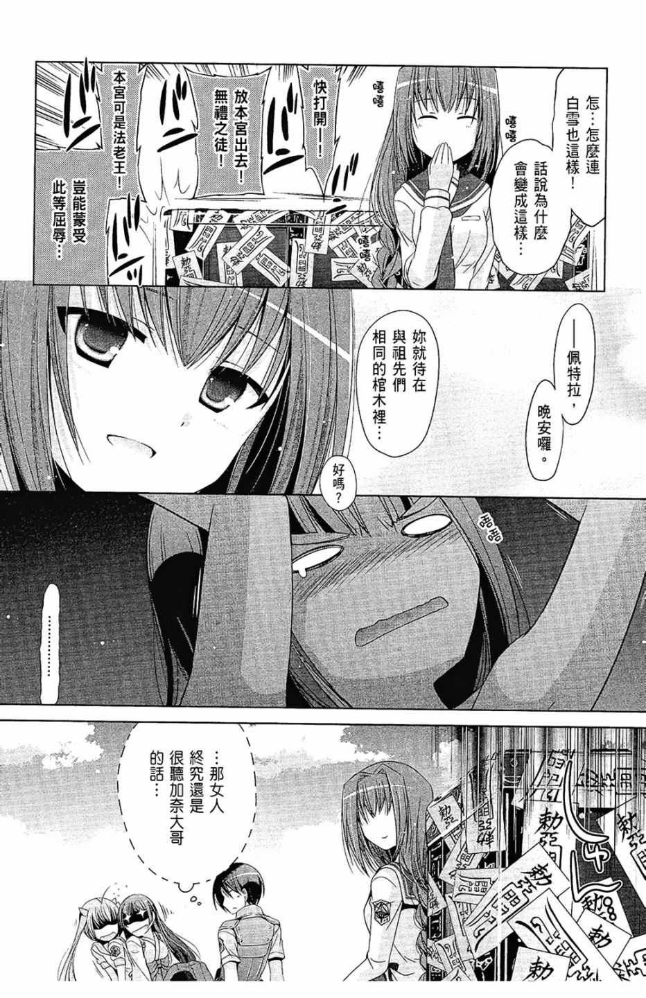第11卷