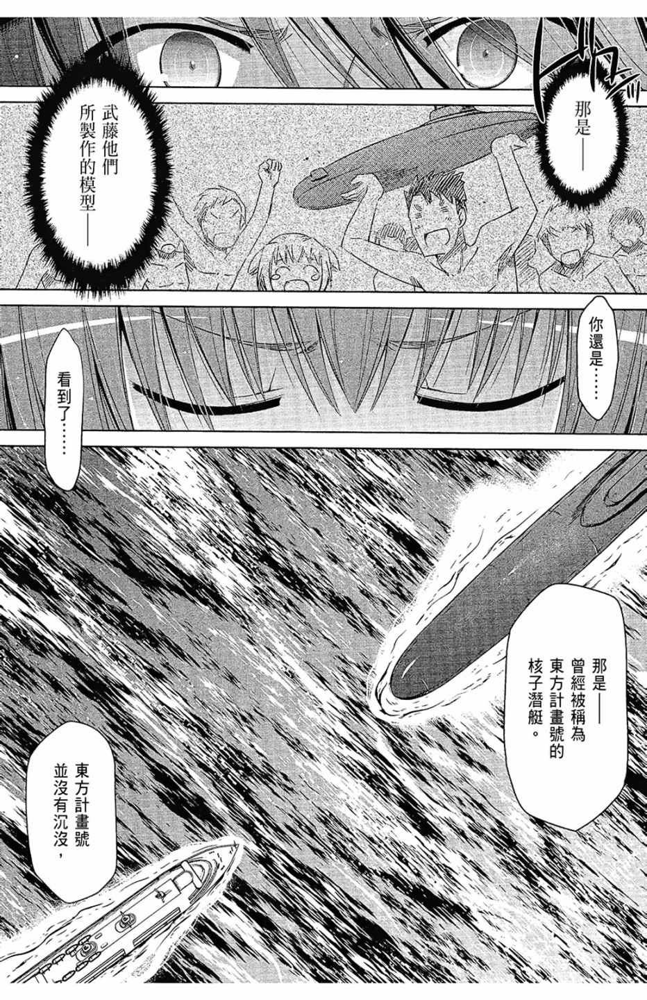 第11卷