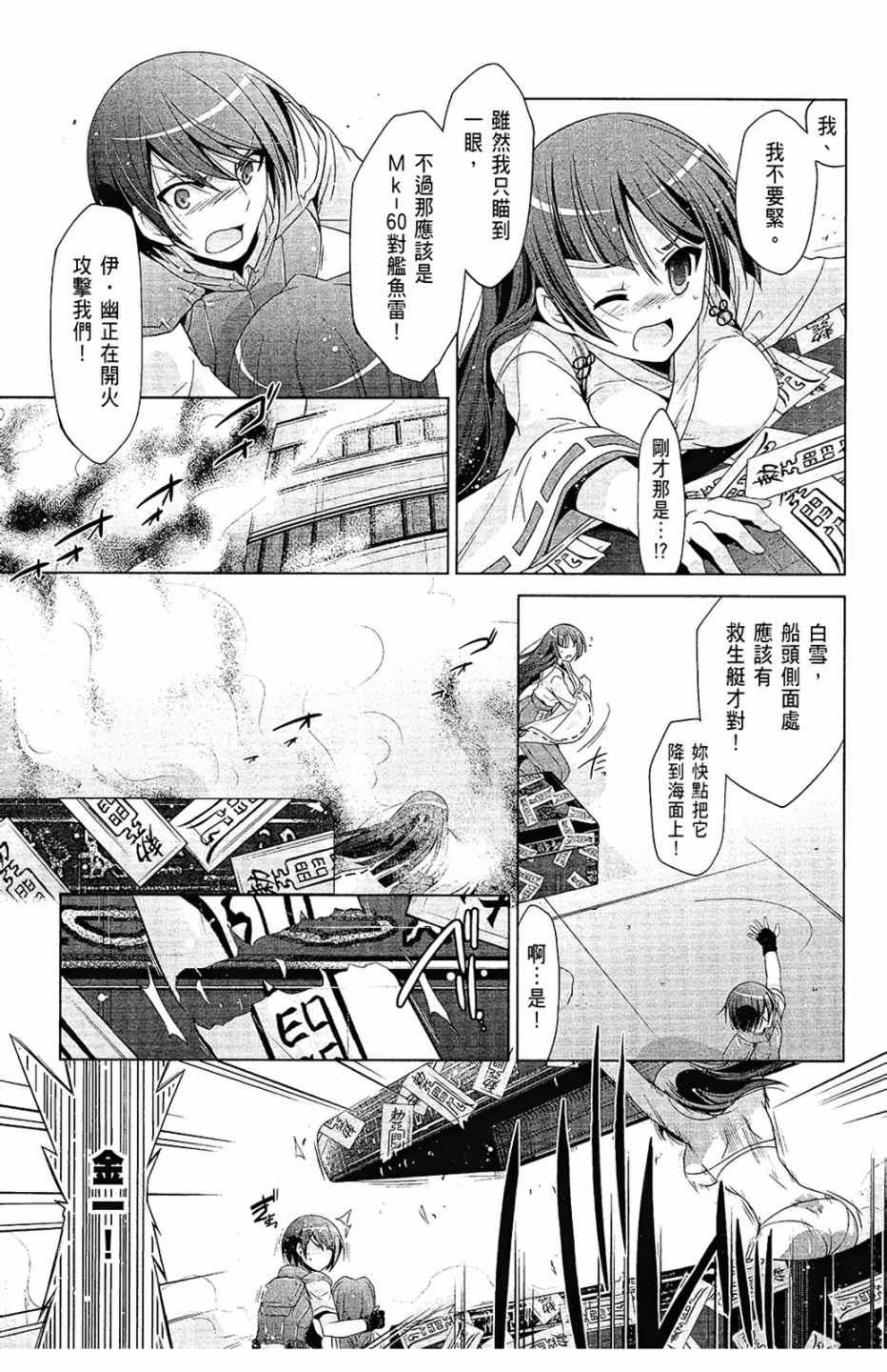 第11卷
