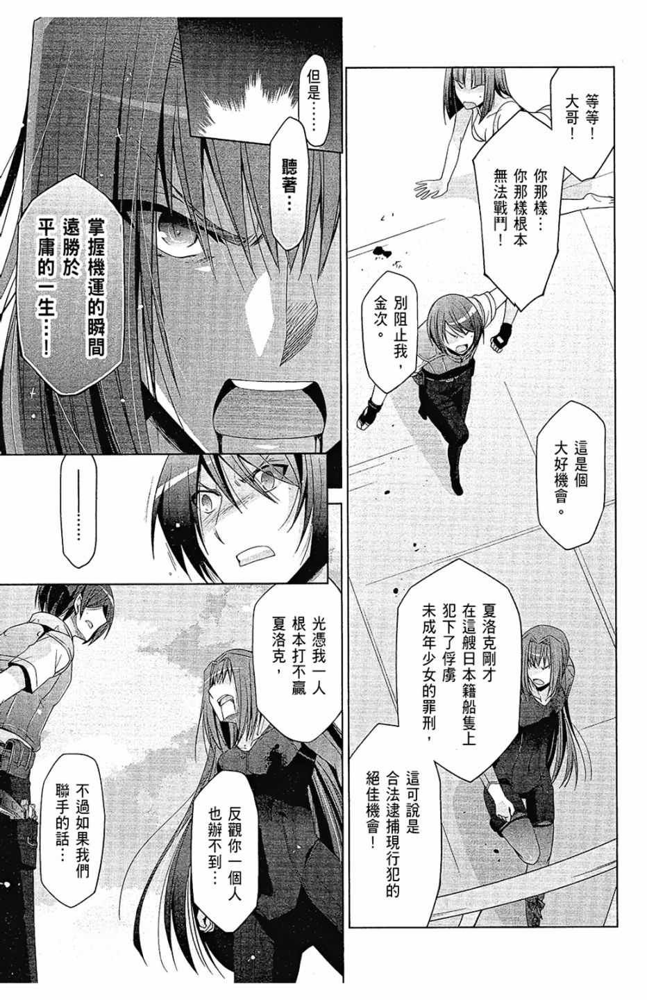 第11卷