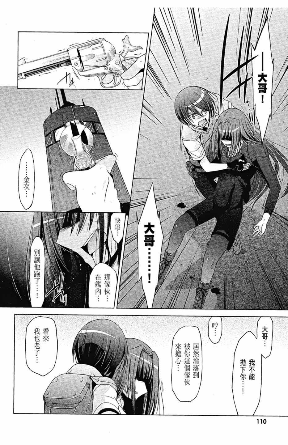 第11卷