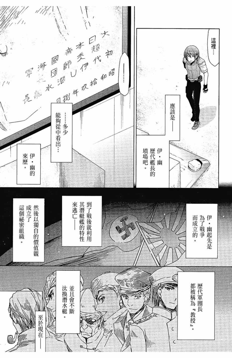 第11卷