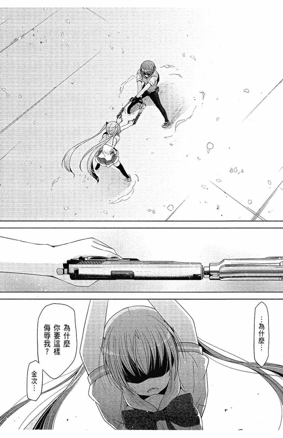 第11卷