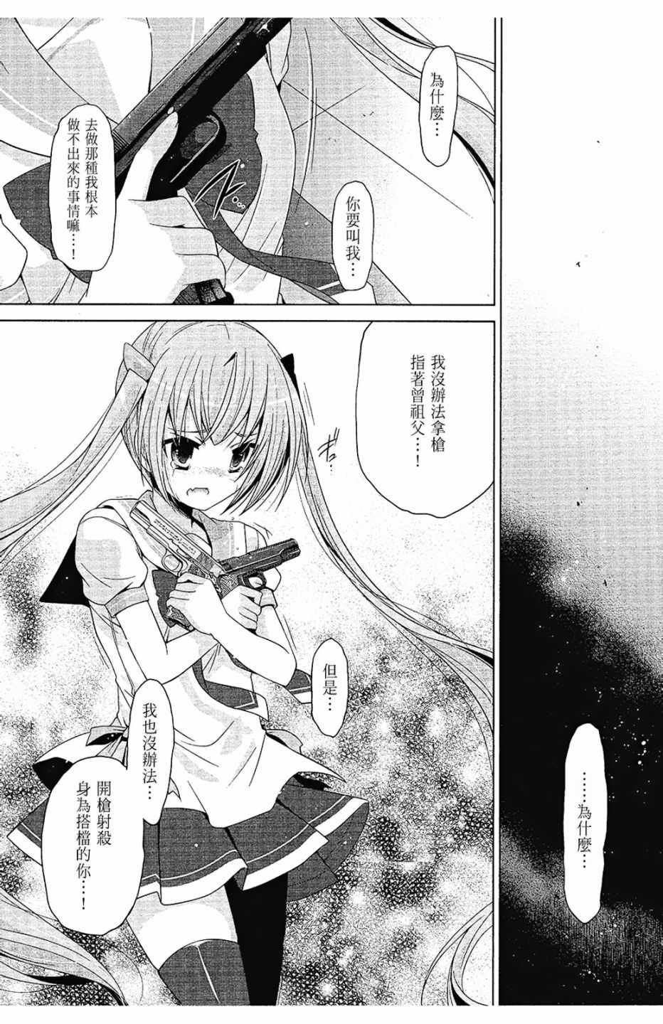 第11卷