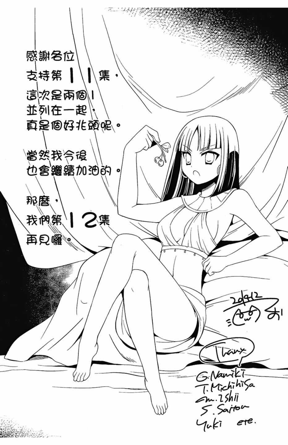 第11卷