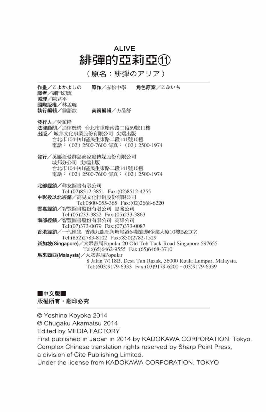 第11卷
