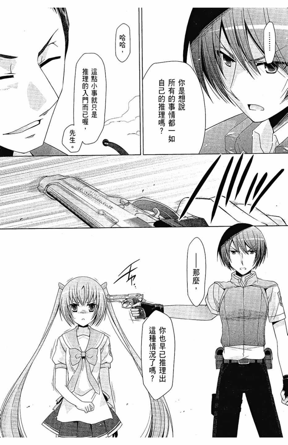 第12卷