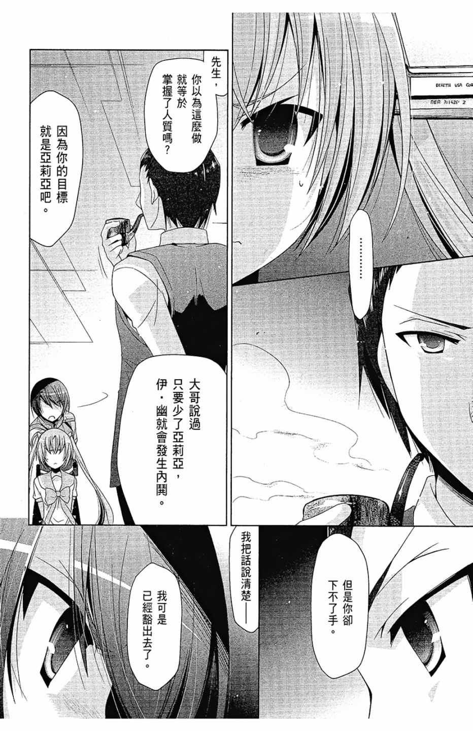第12卷