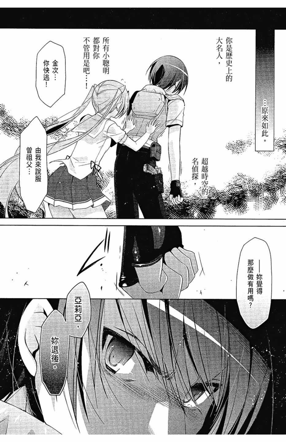 第12卷