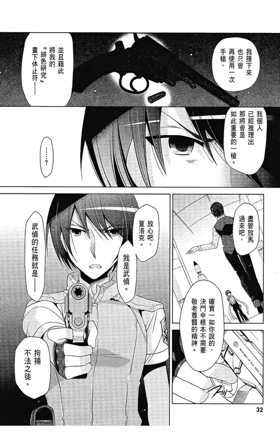 第12卷