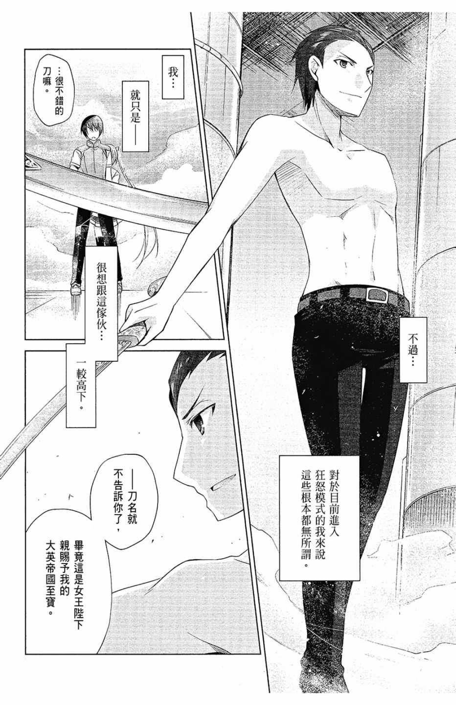 第12卷