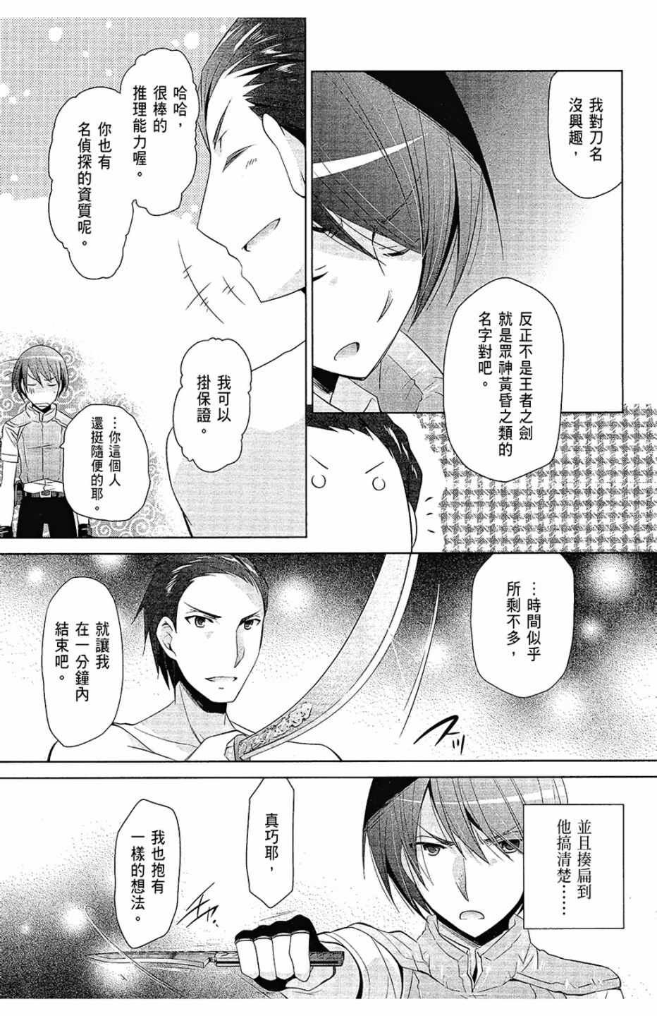 第12卷